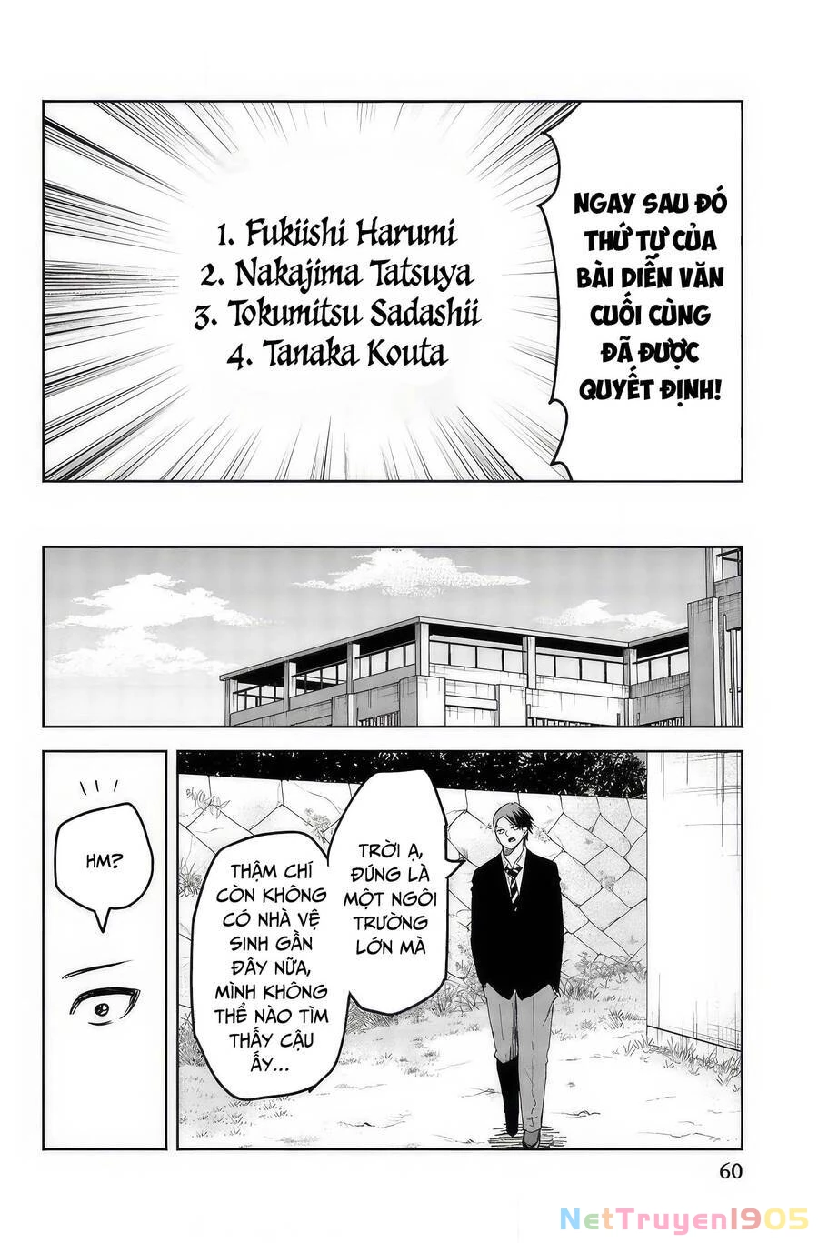 Không Chỉ Là Bắt Nạt Chapter 94 - 13