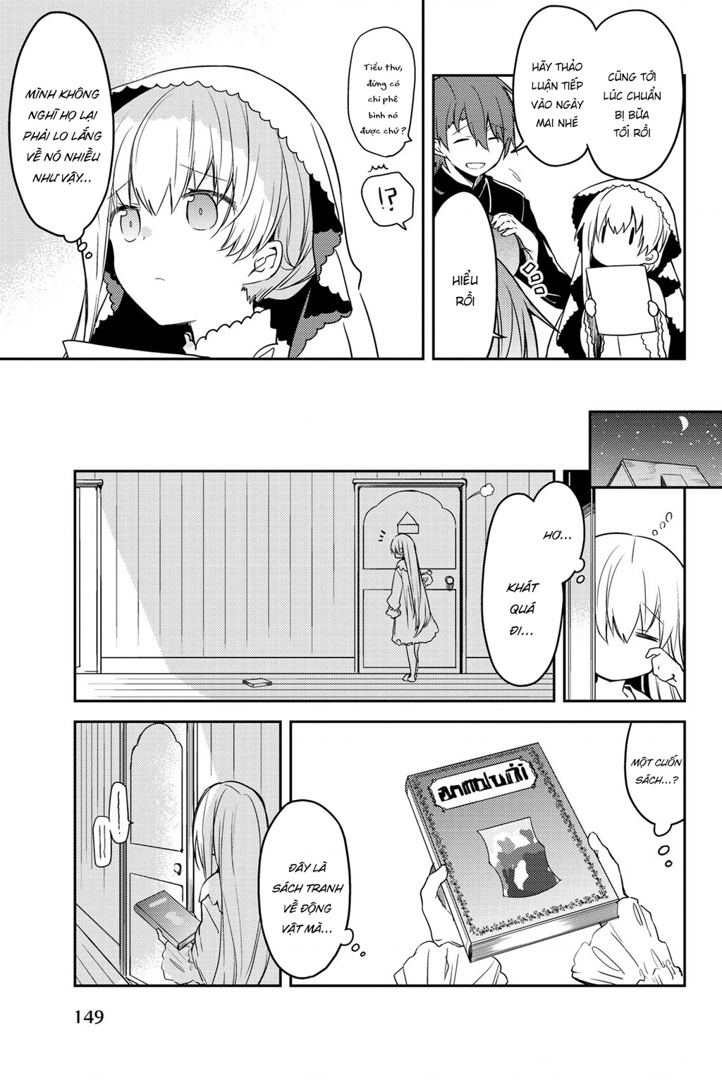 Shiro Seijo to Kuro Bokushi Chapter 19.5 - 5