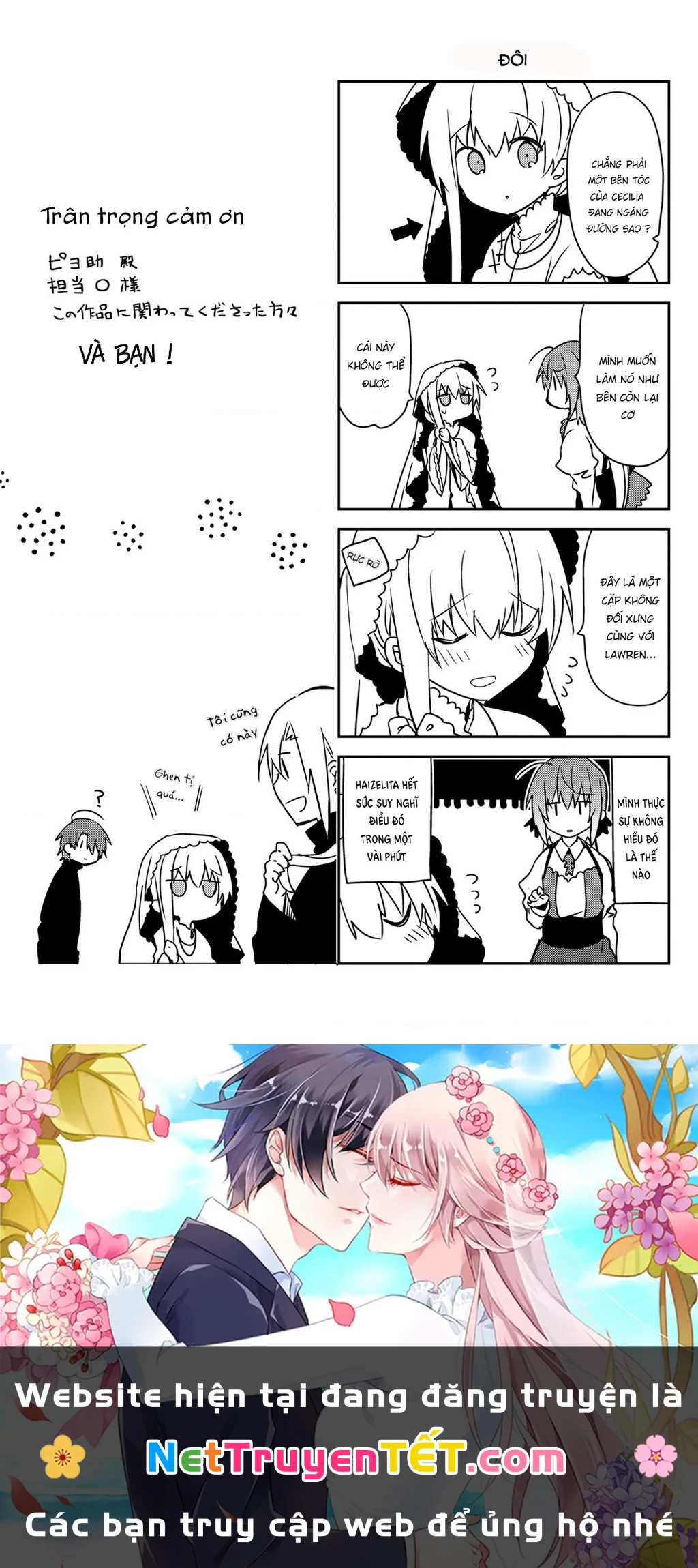 Shiro Seijo to Kuro Bokushi Chapter 19.5 - 8