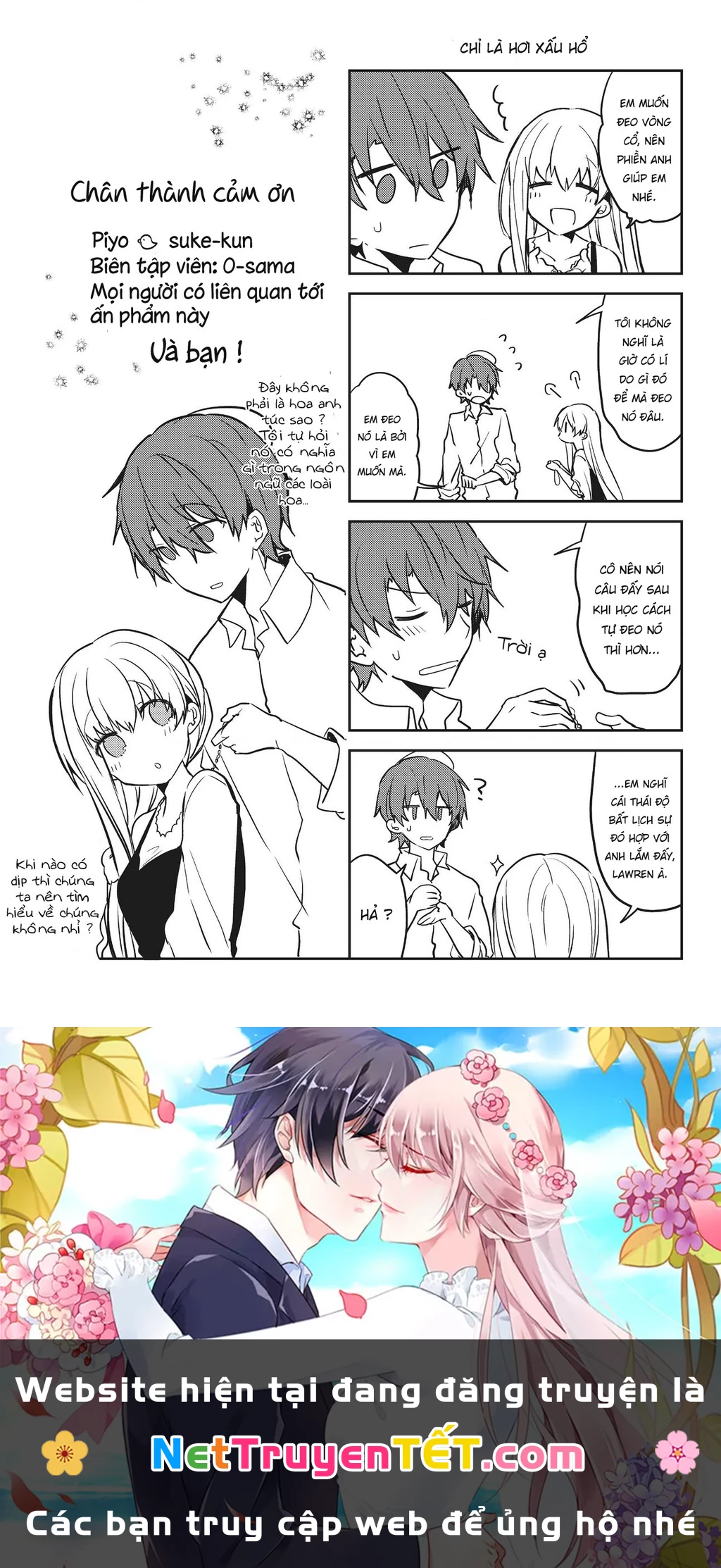 Shiro Seijo to Kuro Bokushi Chapter 32.5 - 8