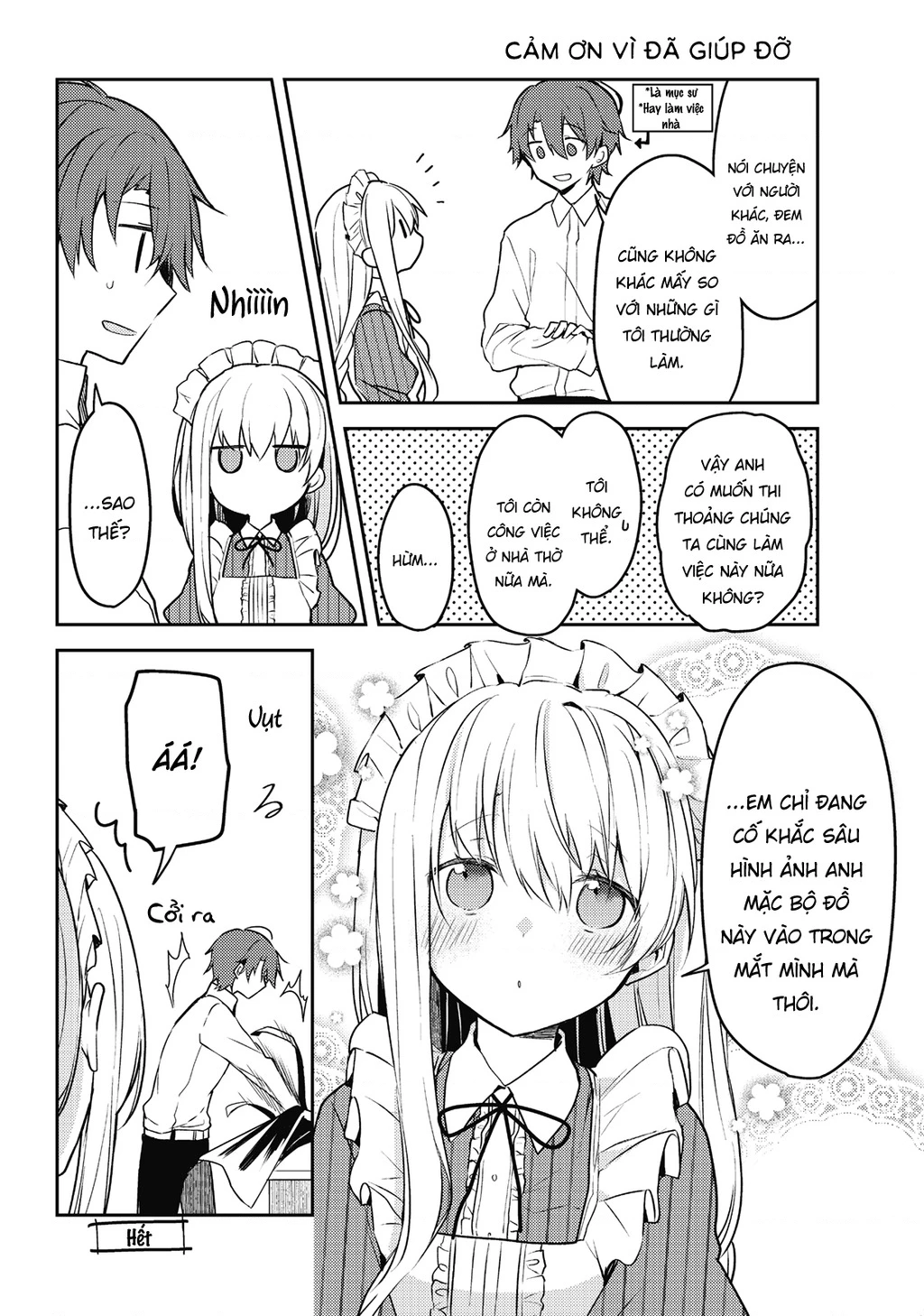 Shiro Seijo to Kuro Bokushi Chapter 44.5 - 7