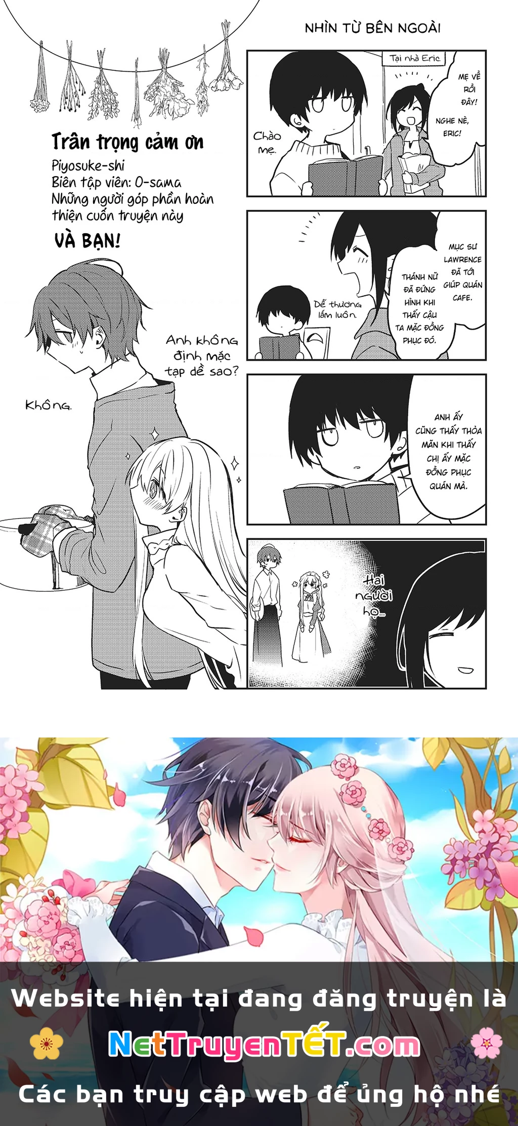Shiro Seijo to Kuro Bokushi Chapter 44.5 - 8