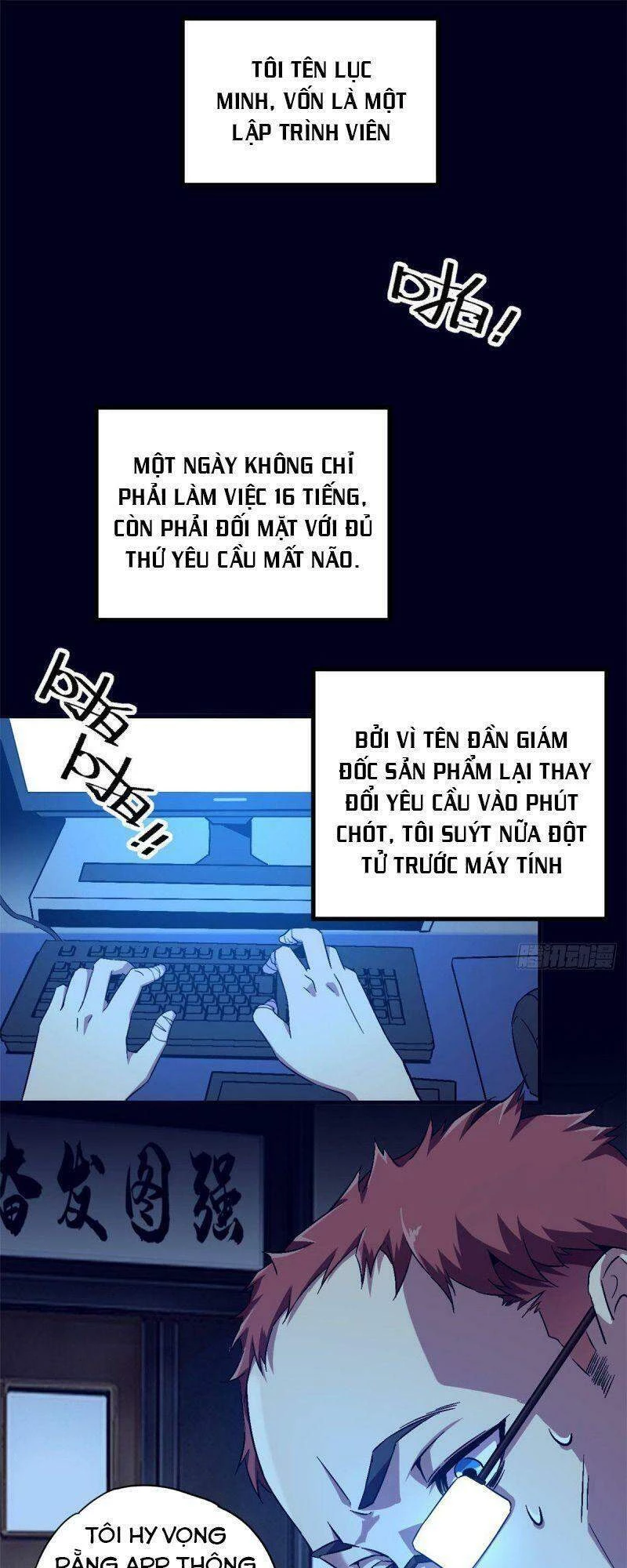Siêu Thần Chế Tạp Sư Chapter 2 - 13