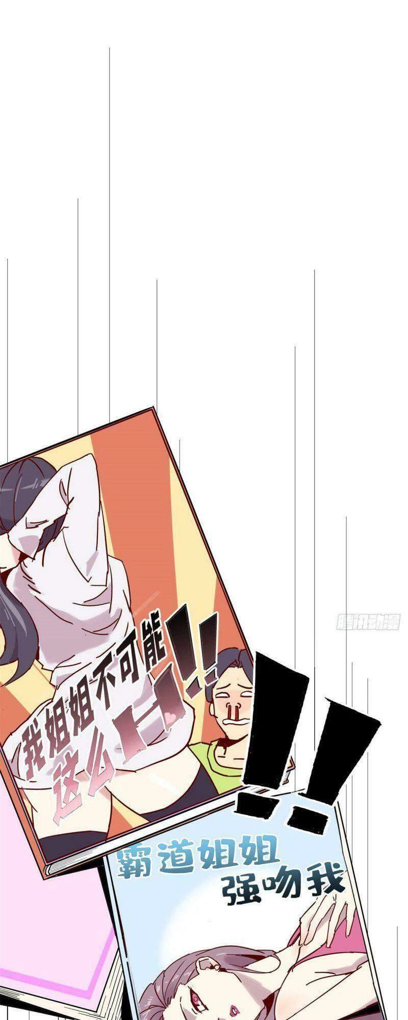 Siêu Thần Chế Tạp Sư Chapter 2 - 40