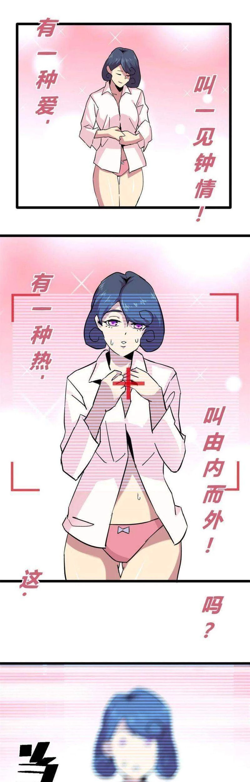 Siêu Thần Chế Tạp Sư Chapter 8 - 19