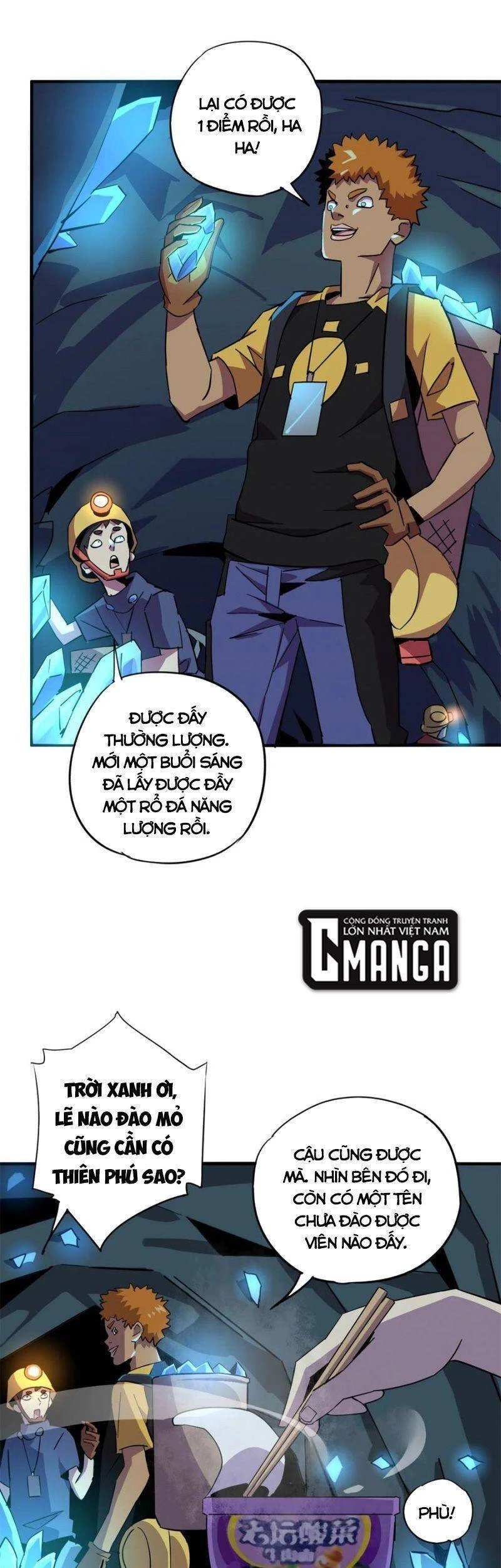 Siêu Thần Chế Tạp Sư Chapter 16 - 7