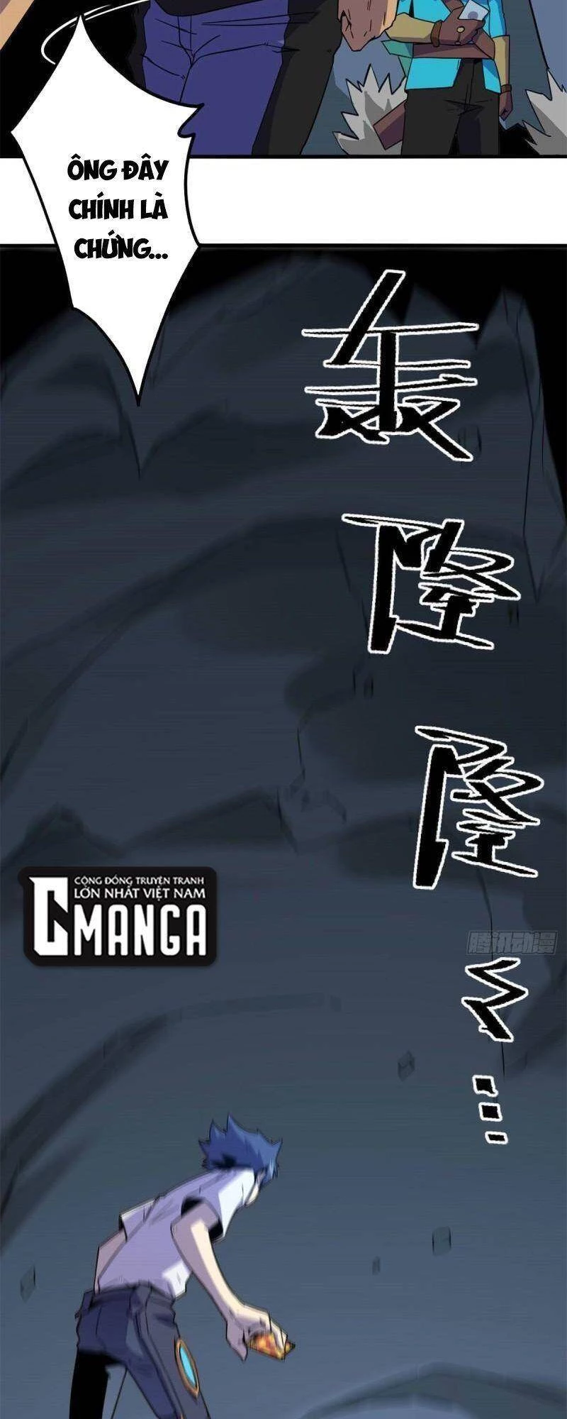 Siêu Thần Chế Tạp Sư Chapter 20 - 16