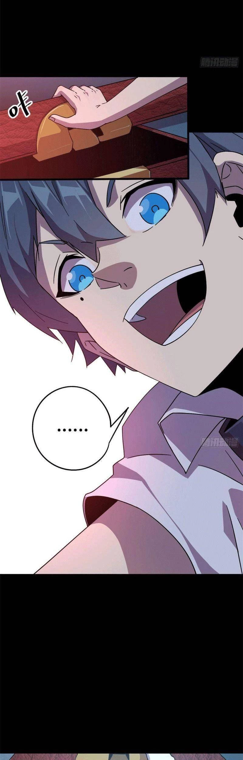 Siêu Thần Chế Tạp Sư Chapter 26 - 5