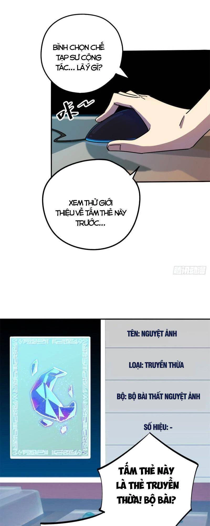 Siêu Thần Chế Tạp Sư Chapter 36 - 5