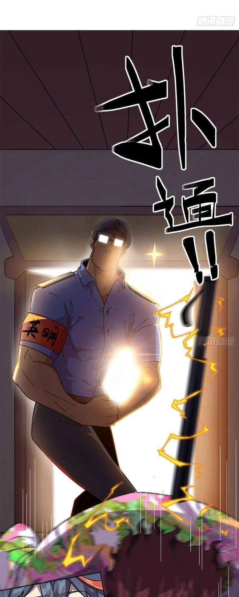 Siêu Thần Chế Tạp Sư Chapter 42 - 29