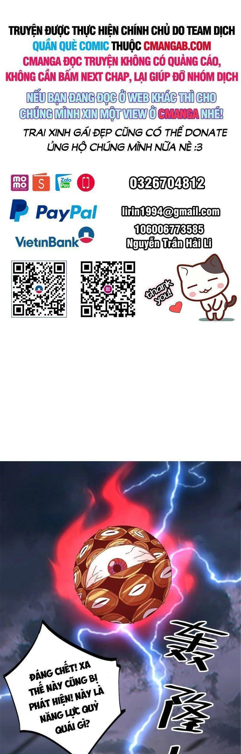 Siêu Thần Chế Tạp Sư Chapter 55 - 1