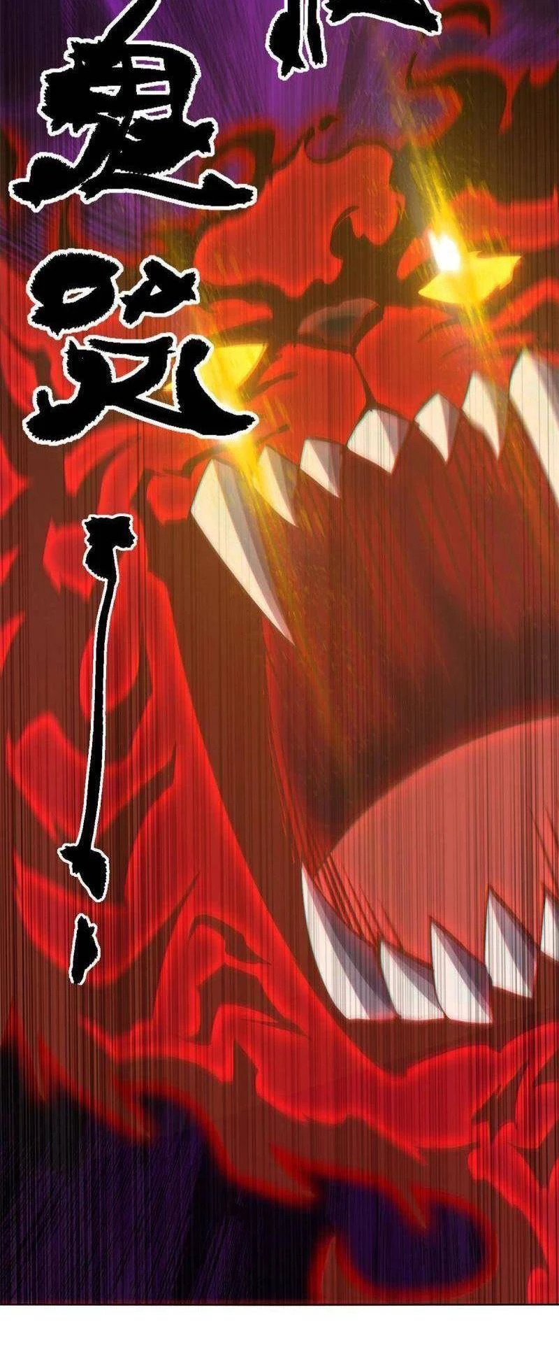 Siêu Thần Chế Tạp Sư Chapter 93 - 10