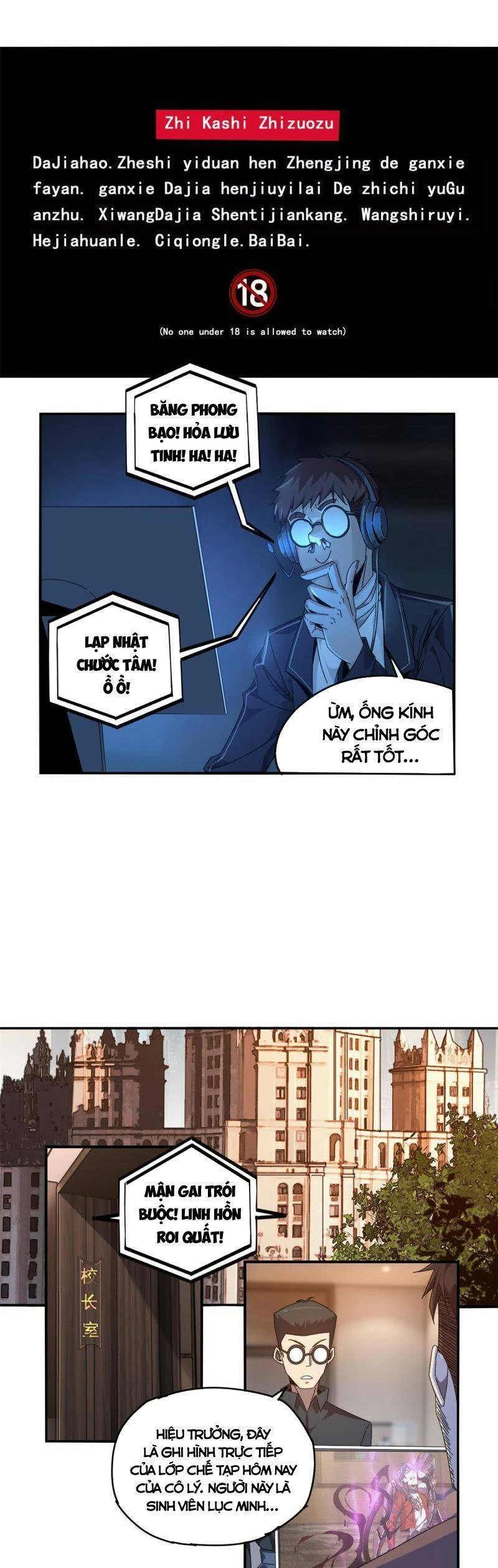 Siêu Thần Chế Tạp Sư Chapter 95 - 3
