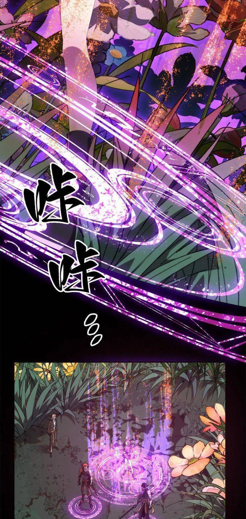 Siêu Thần Chế Tạp Sư Chapter 102 - 17