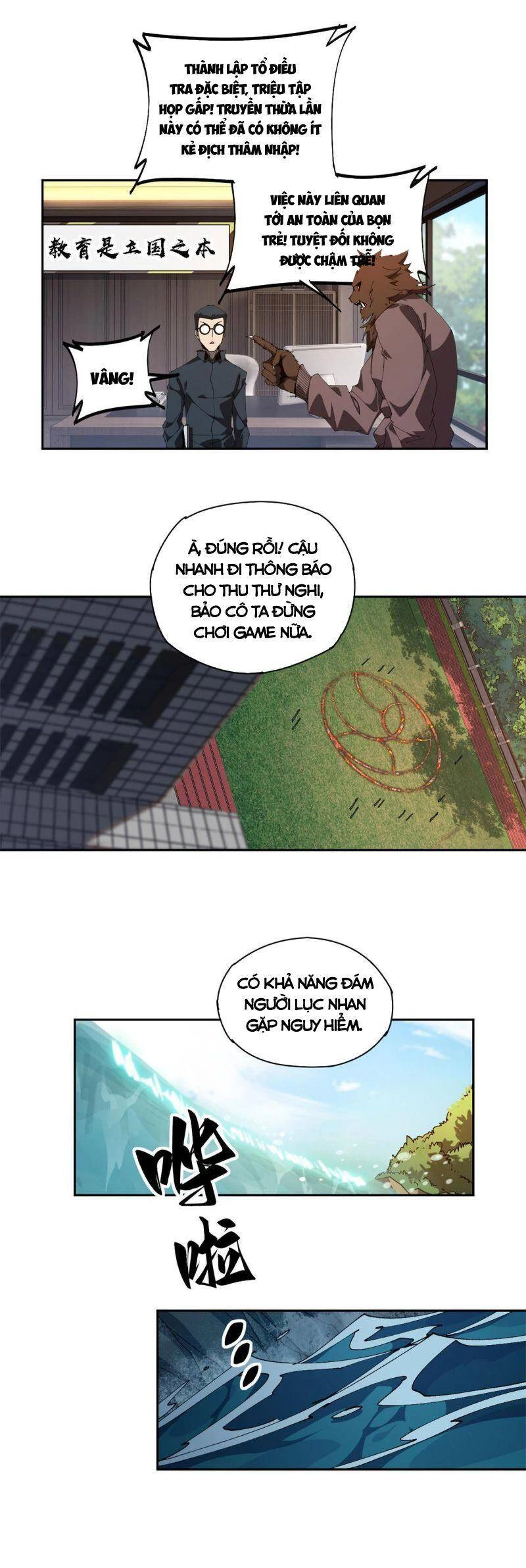 Siêu Thần Chế Tạp Sư Chapter 105 - 5
