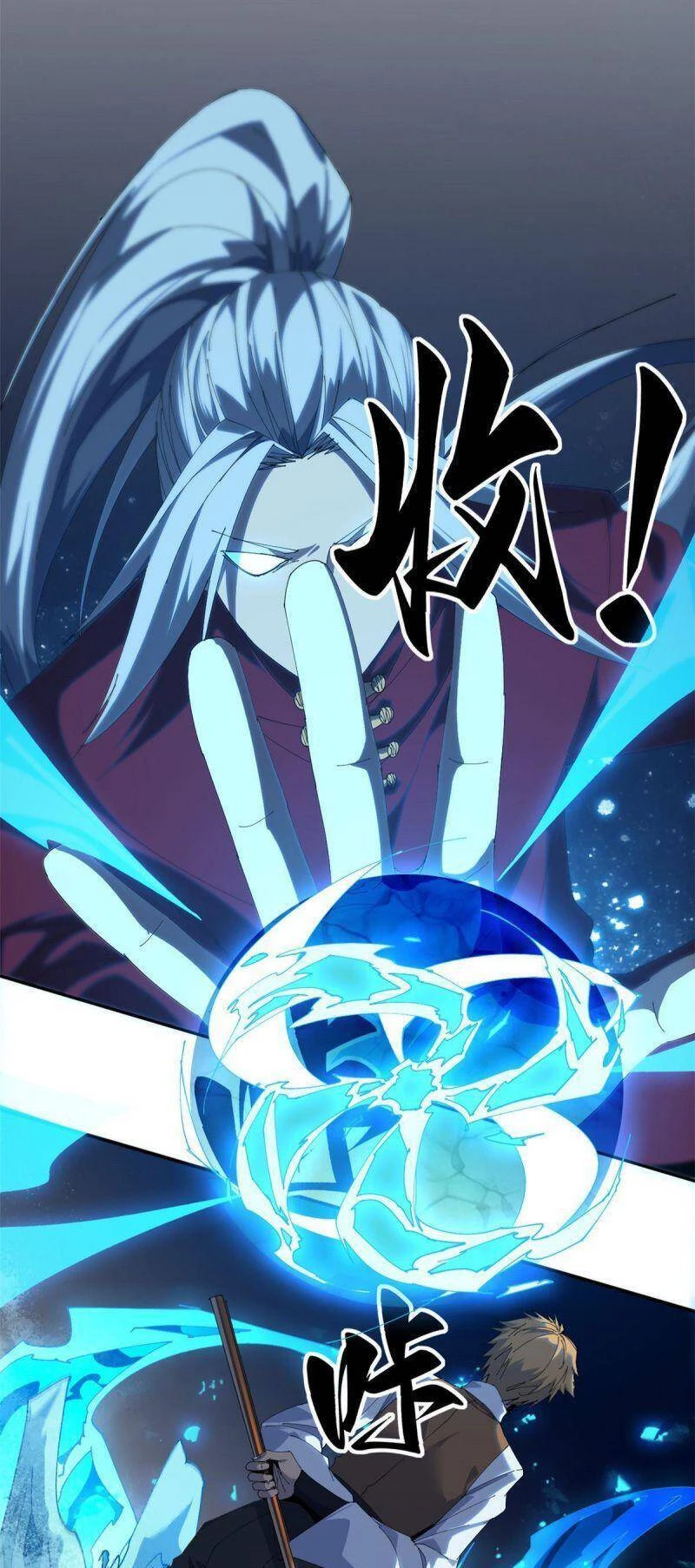 Siêu Thần Chế Tạp Sư Chapter 106 - 13