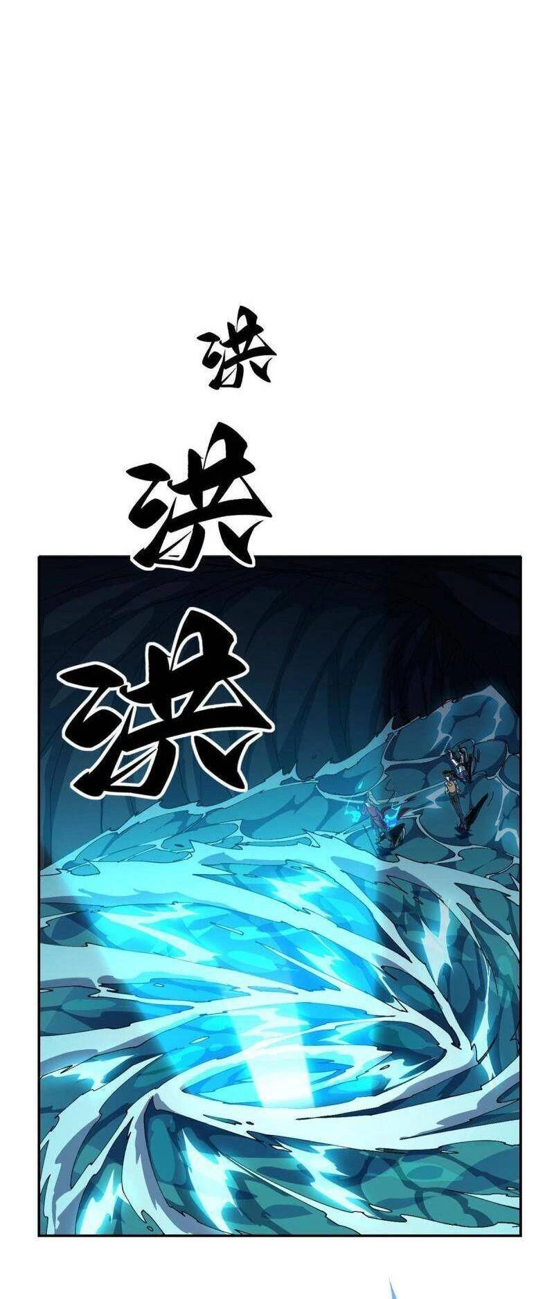 Siêu Thần Chế Tạp Sư Chapter 107 - 19