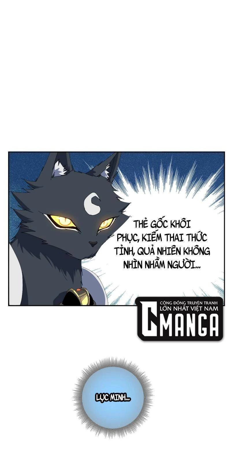 Siêu Thần Chế Tạp Sư Chapter 109 - 28