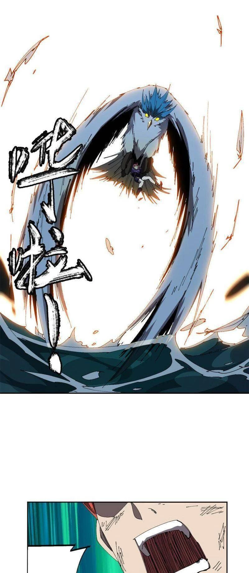 Siêu Thần Chế Tạp Sư Chapter 115 - 18