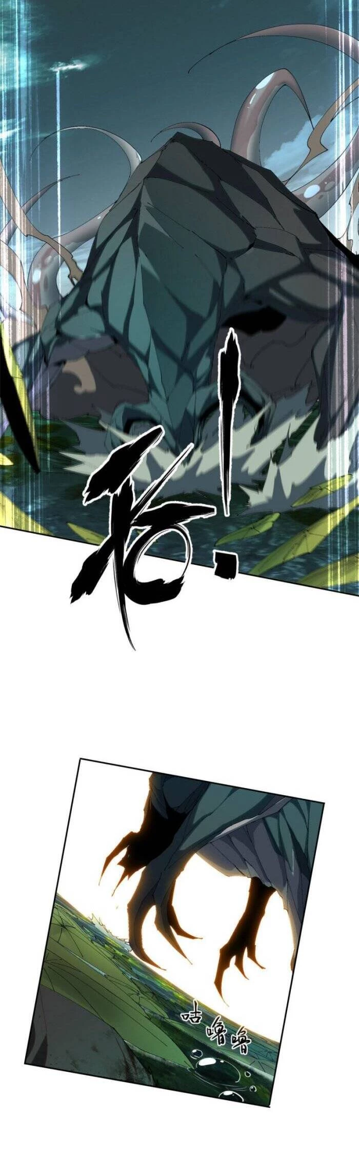 Siêu Thần Chế Tạp Sư Chapter 122 - 2