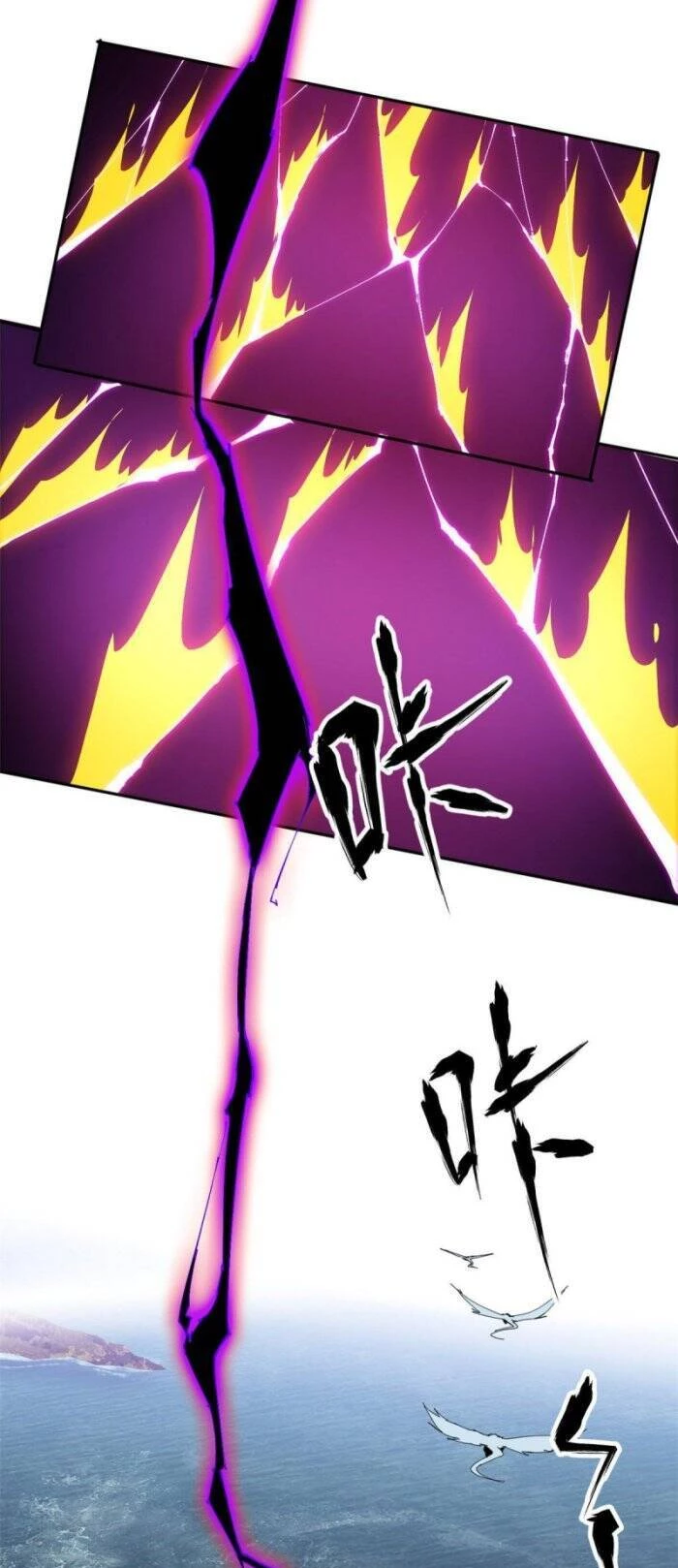 Siêu Thần Chế Tạp Sư Chapter 122 - 8