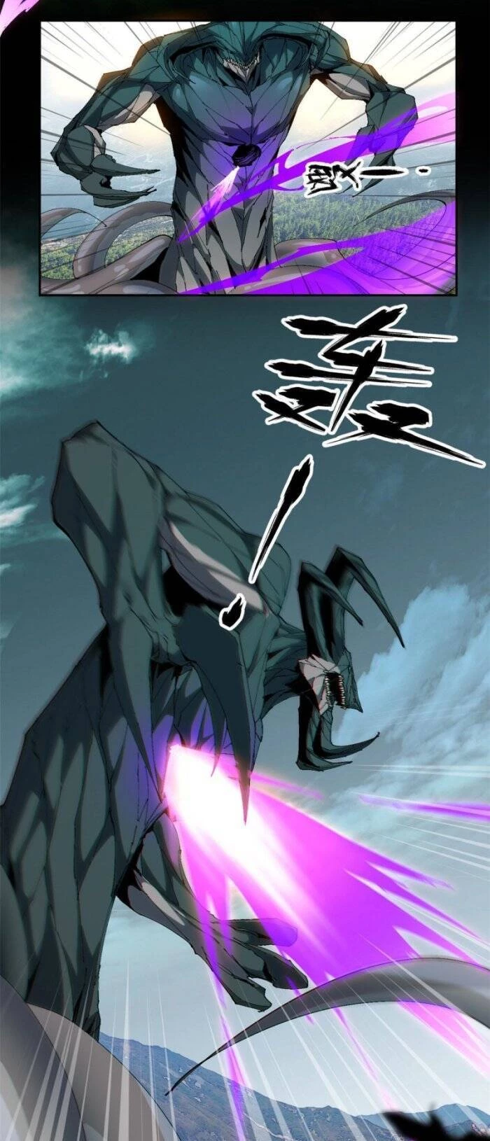 Siêu Thần Chế Tạp Sư Chapter 124 - 7