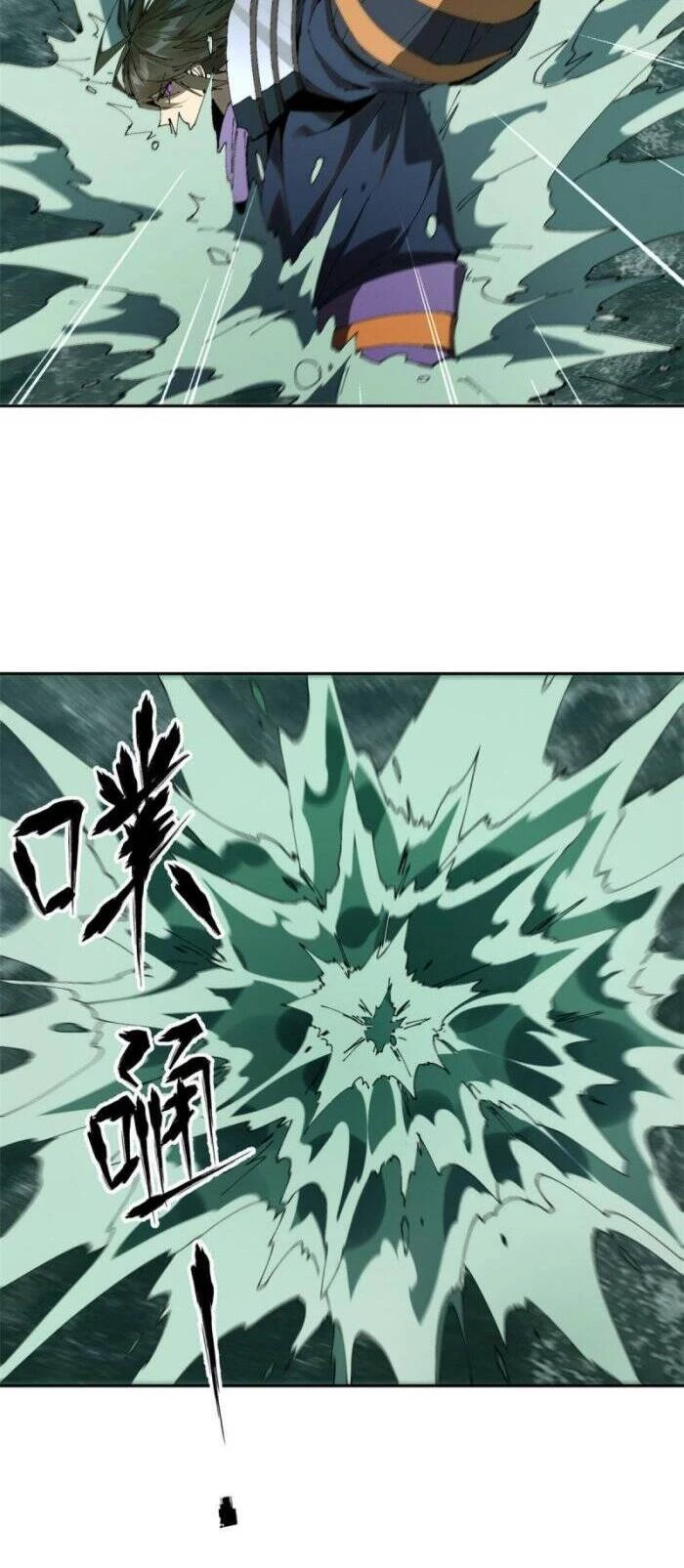 Siêu Thần Chế Tạp Sư Chapter 125 - 17