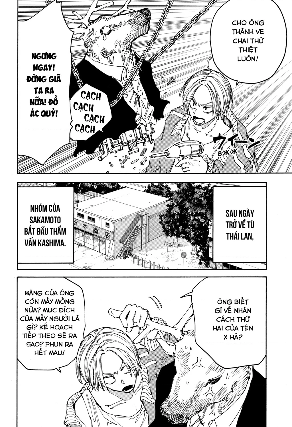Sakamoto Days Chapter 131 - 3