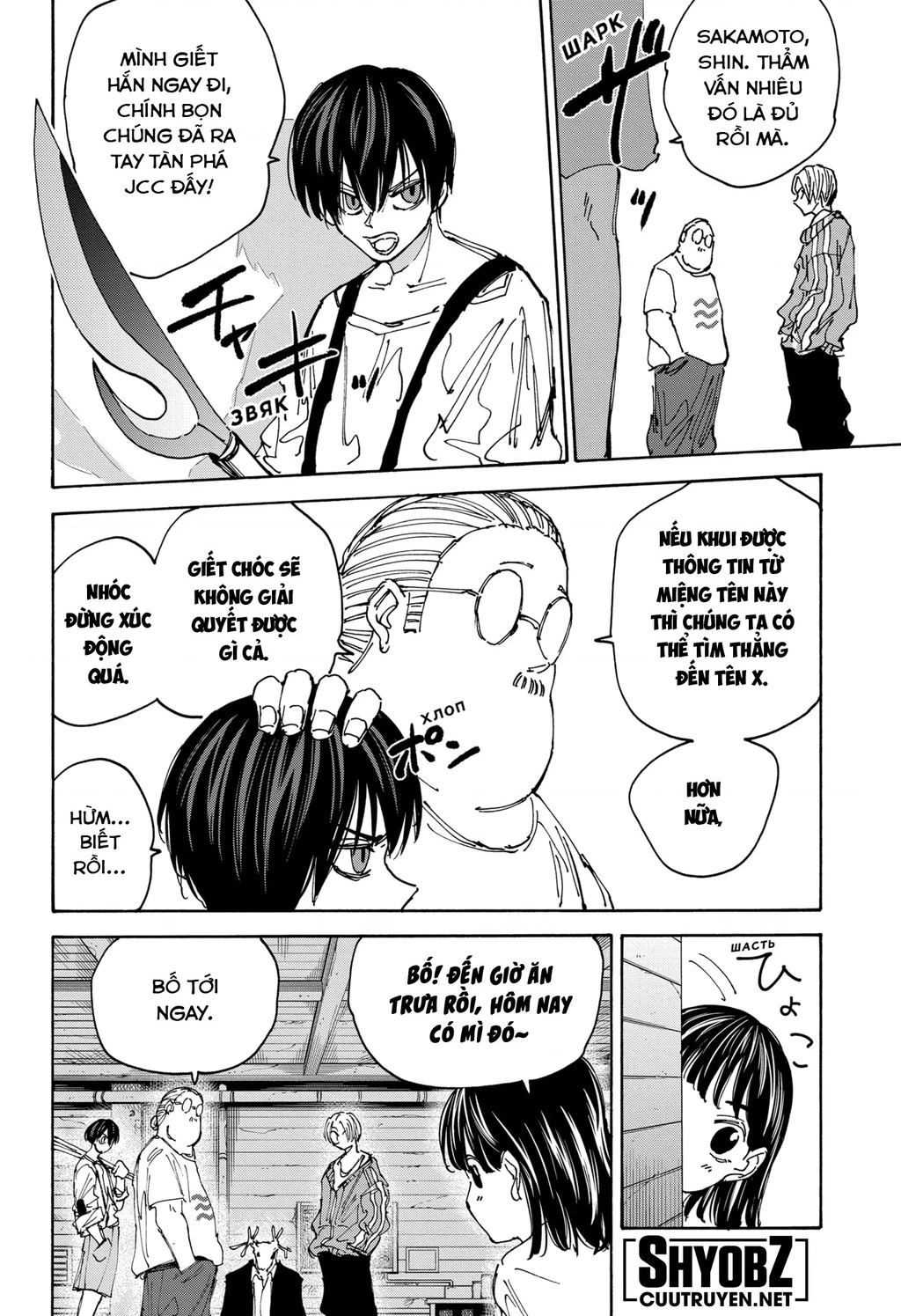 Sakamoto Days Chapter 131 - 5