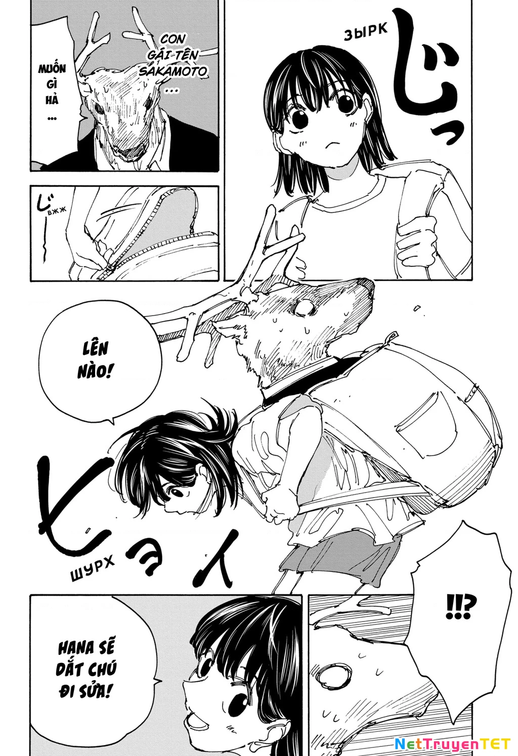Sakamoto Days Chapter 131 - 7