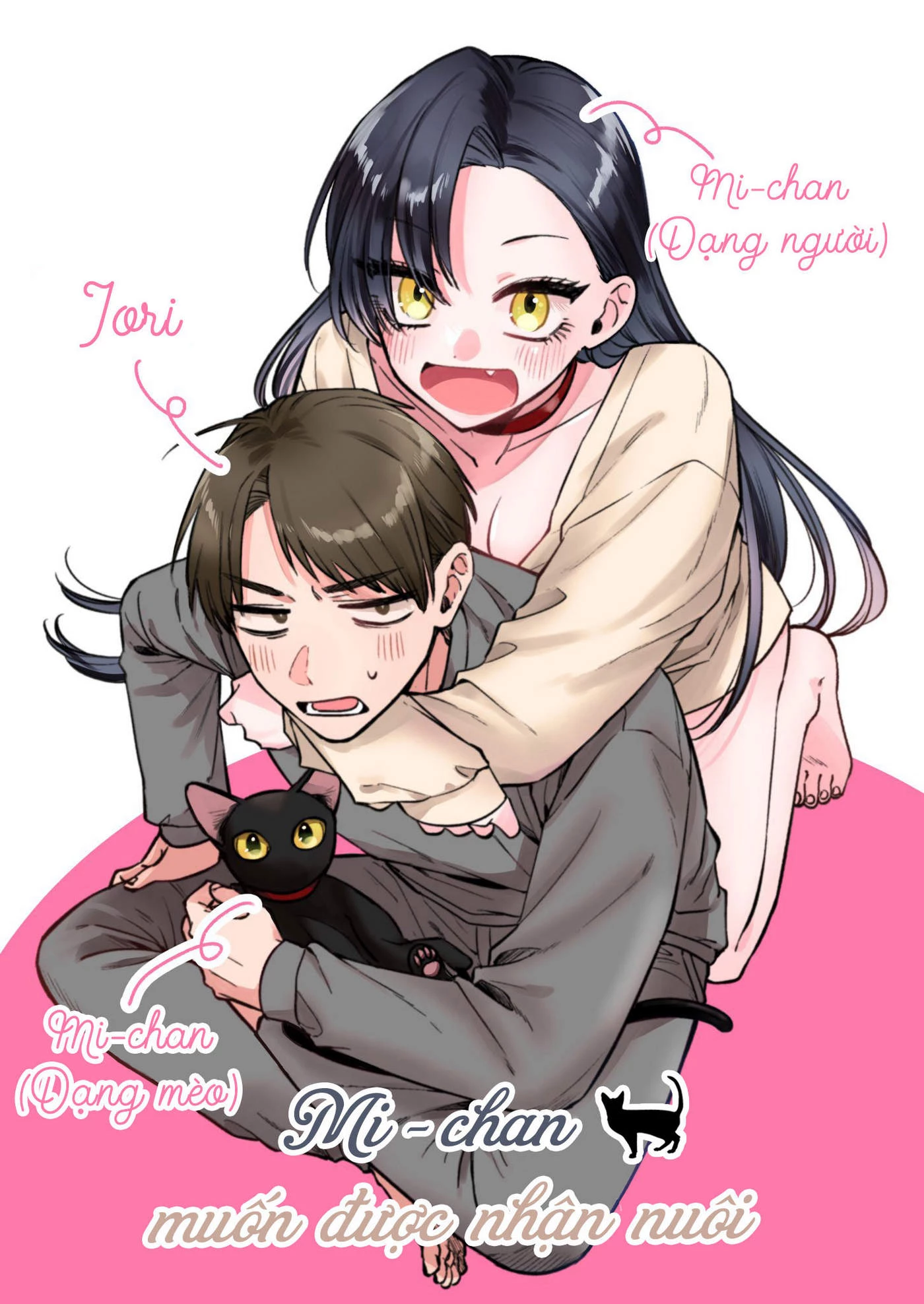 Mi-Chan Wa Kawaretai Chapter 7 - 2