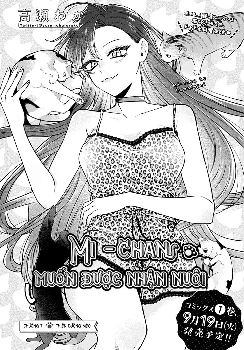 Mi-Chan Wa Kawaretai Chapter 7 - 4