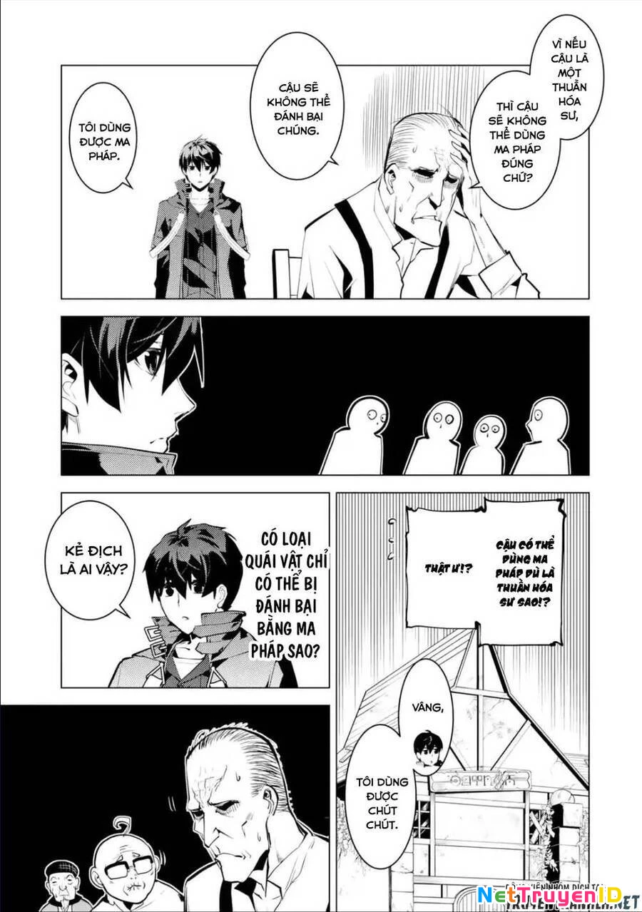 Tensei Kenja No Isekai Raifu ~ Daini No Shokugyo Wo Ete, Sekai Saikyou Ni Narimashita~ Chapter 46.2 - 7