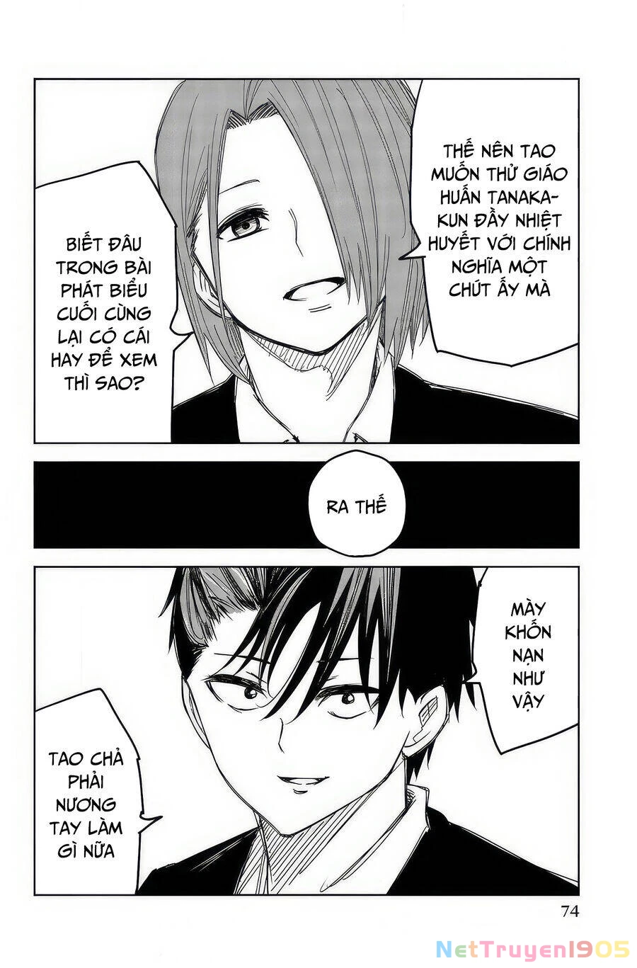 Không Chỉ Là Bắt Nạt Chapter 95 - 11