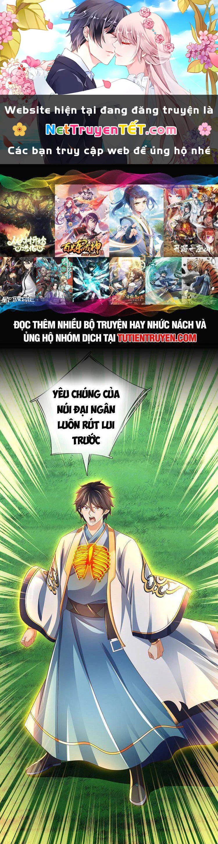 Bắt Đầu Với Chí Tôn Đan Điền Chapter 267 - 1