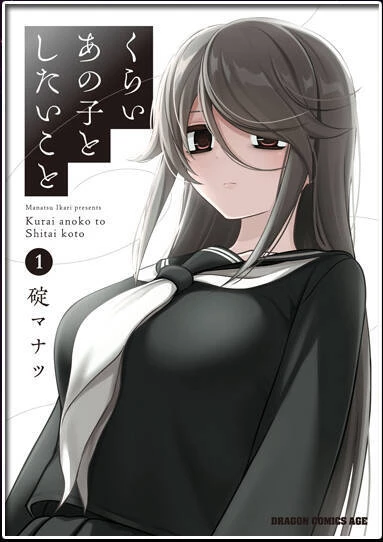 Cô Nàng U Ám Cùng Lớp Của Tôi Chapter 11 - 2