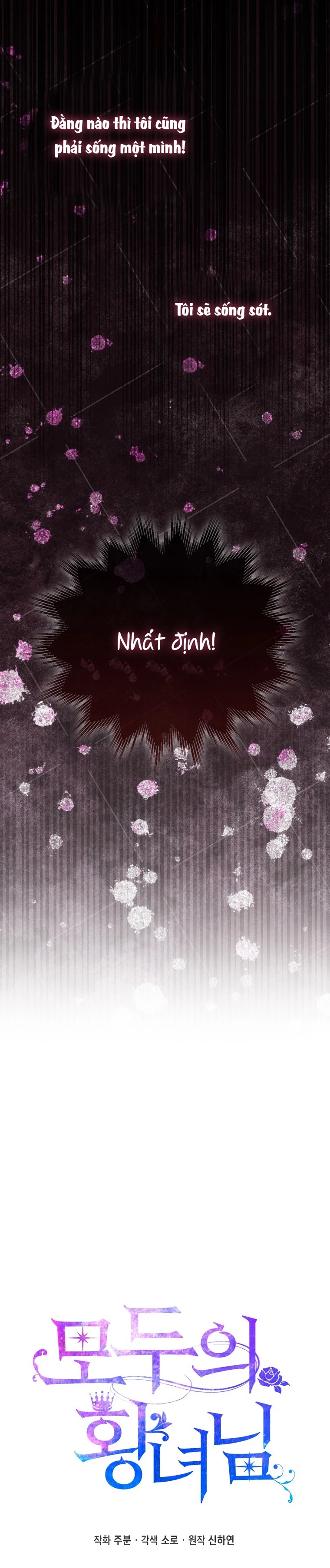 Nàng Công Chúa Của Mọi Người Chapter 30 - 7