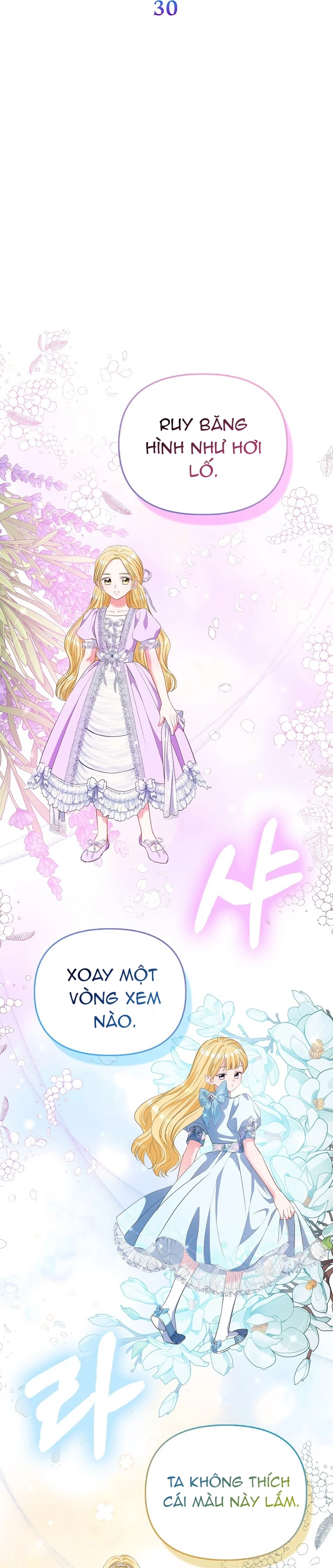 Nàng Công Chúa Của Mọi Người Chapter 30 - 8