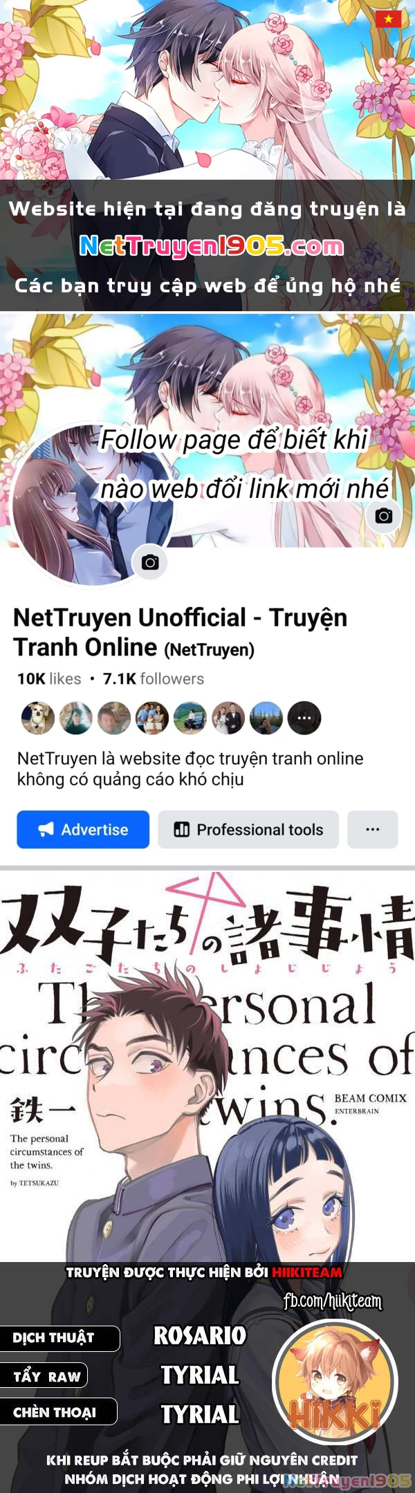 Futago-Tachi No Sho Jijou Chapter 51 - 1