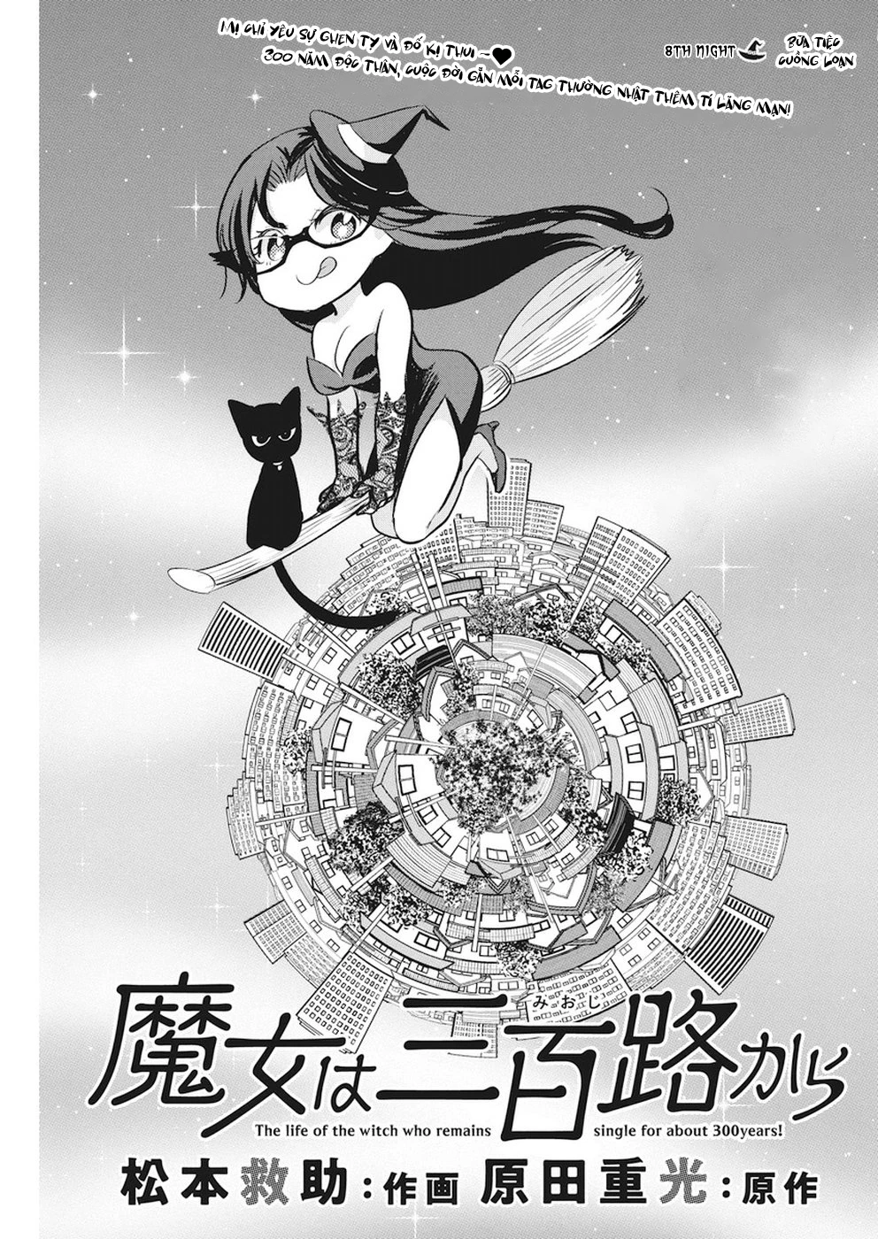 Majo Wa Mioji Kara Chapter 8 - 2