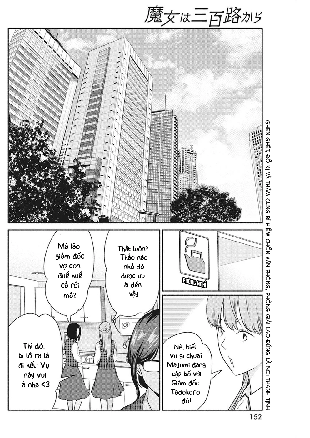 Majo Wa Mioji Kara Chapter 8 - 3