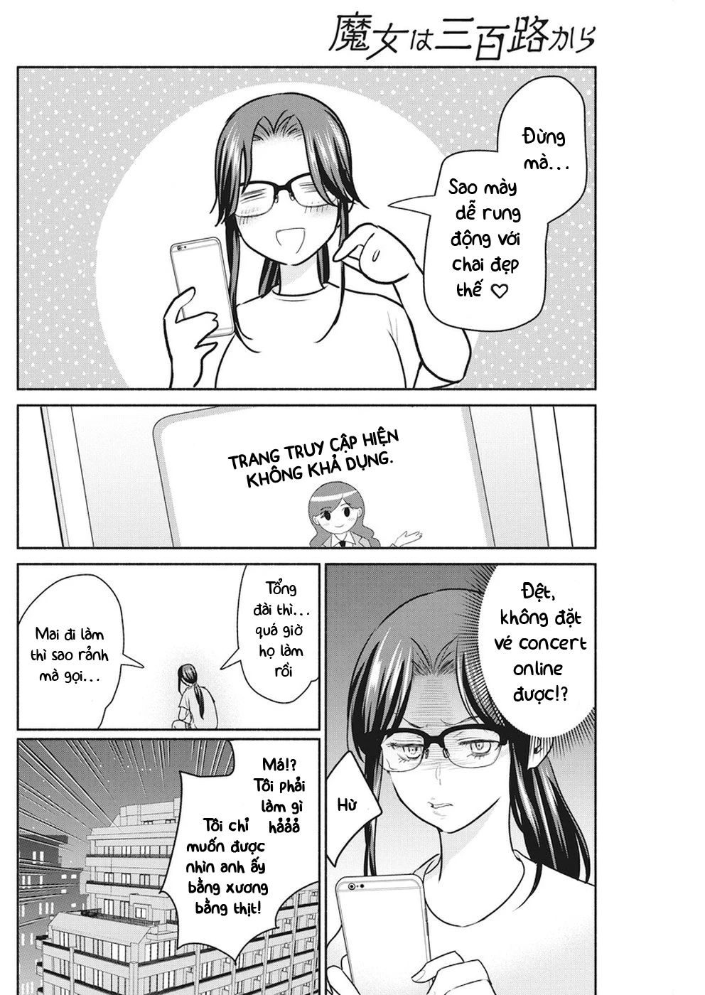 Majo Wa Mioji Kara Chapter 8 - 11