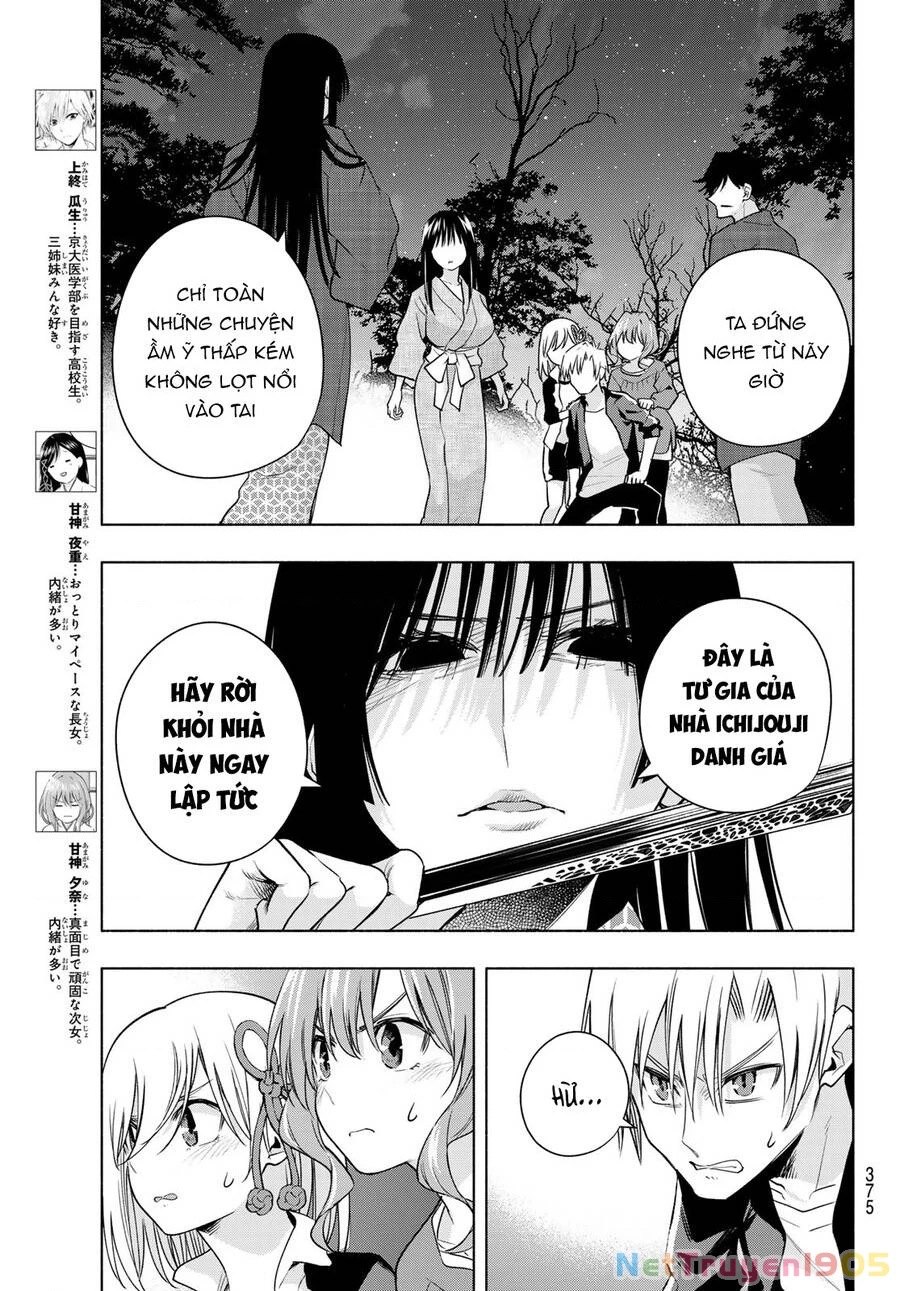 Amagami-San Chi No Enmusubi Chapter 104 - 4
