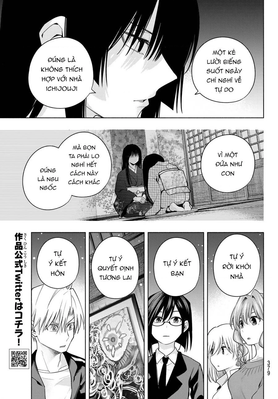 Amagami-San Chi No Enmusubi Chapter 104 - 8