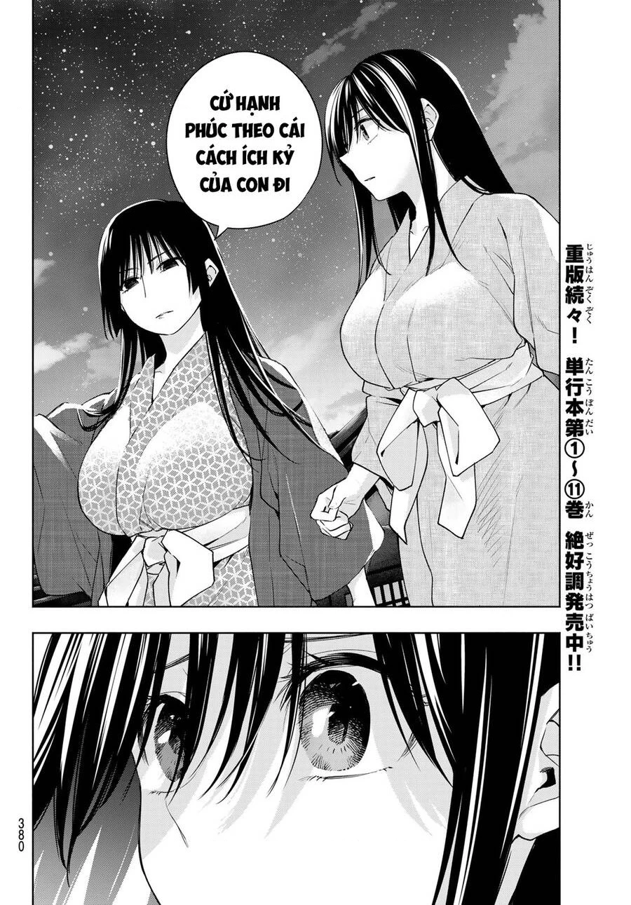 Amagami-San Chi No Enmusubi Chapter 104 - 9