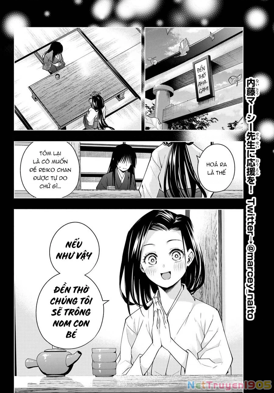 Amagami-San Chi No Enmusubi Chapter 104 - 16