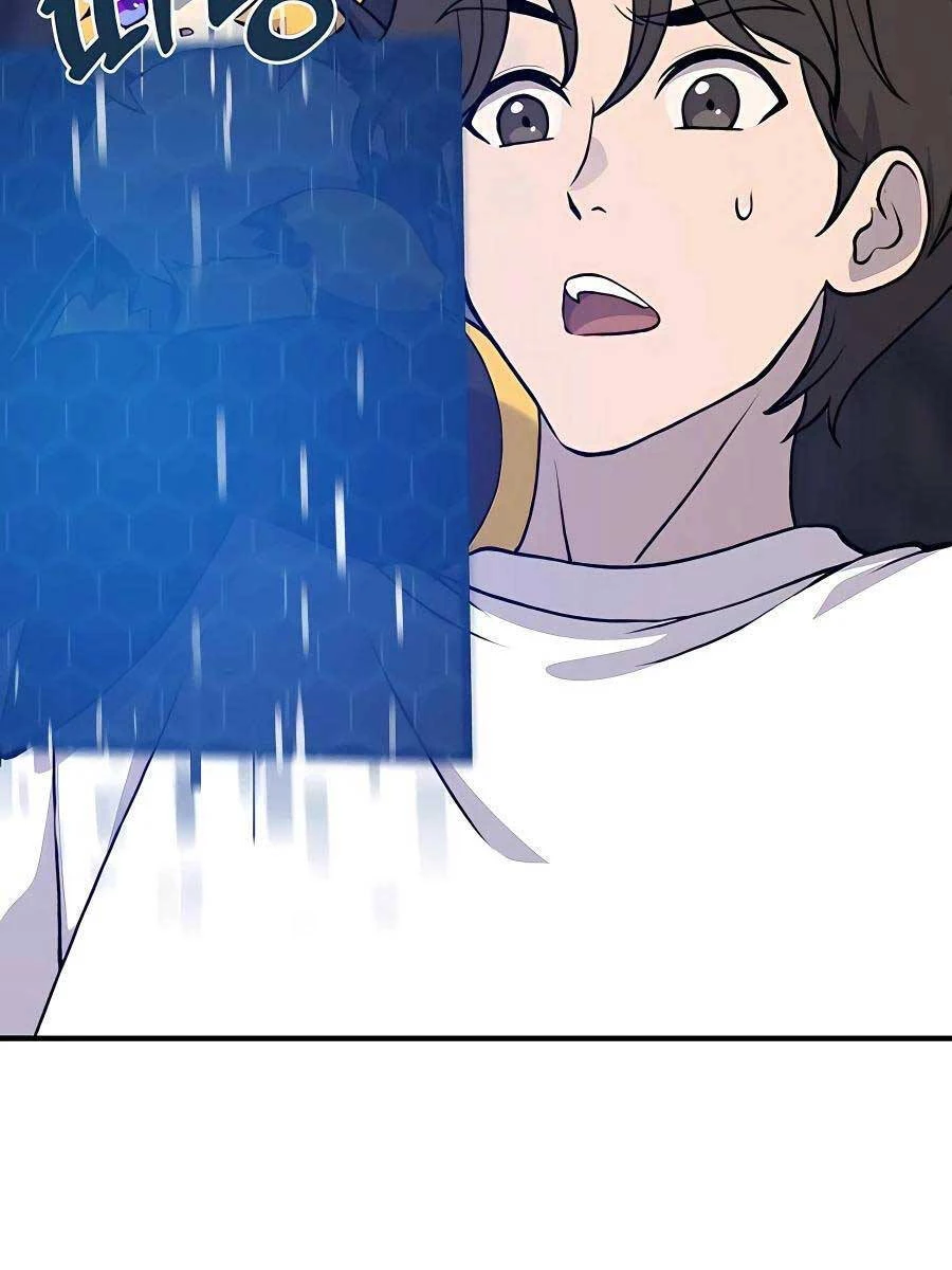 Làm Nông Dân Trong Tòa Tháp Thử Thách Chapter 24 - 53