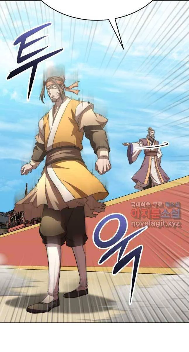 Con Trai Của Gia Tộc Nam Cung Thế Gia Chapter 45 - 42