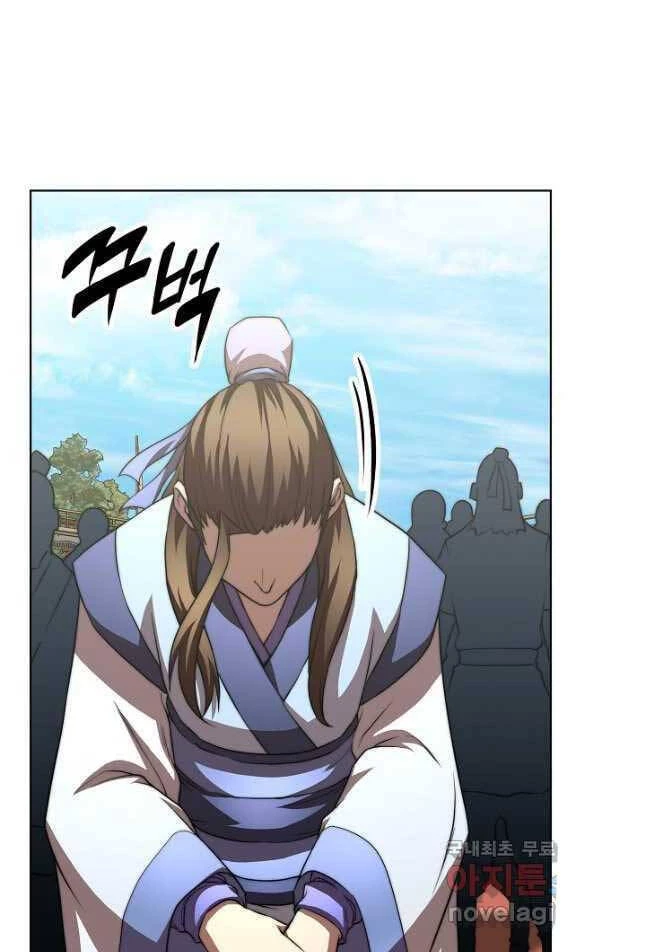 Con Trai Của Gia Tộc Nam Cung Thế Gia Chapter 45 - 81