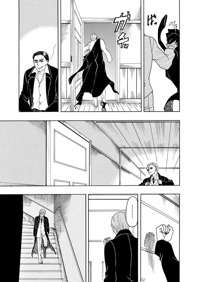 Vì Hận Tái Sinh ~Người Phụ Nữ Vì Phục Thù Mà Từ Bỏ Gương Mặt Của Mình~ Chapter - 13